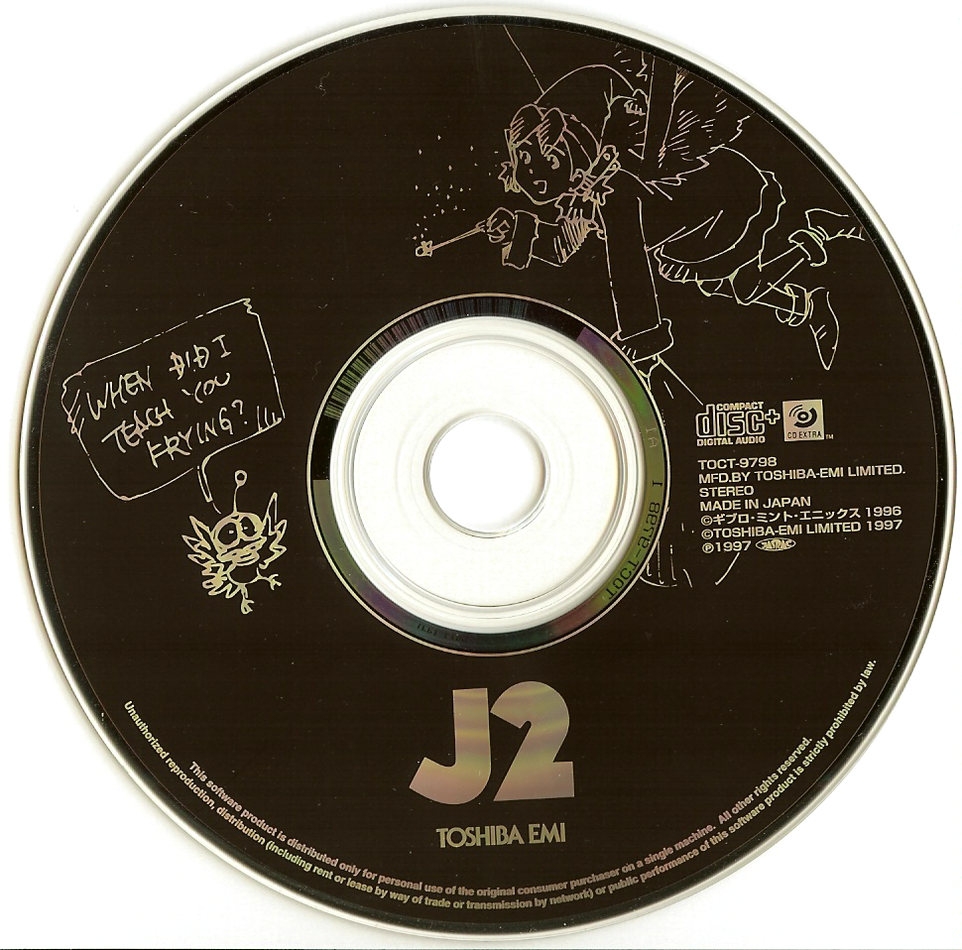 WONDER PROJECT J2 ORIGINAL SOUNDTRACK (1997) MP3 - Download